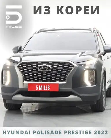 HYUNDAI PALISADE PRESTIGE 2022