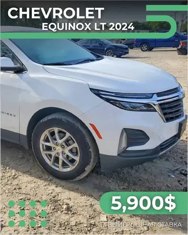 CHEVROLET EQUINOX LT 2024