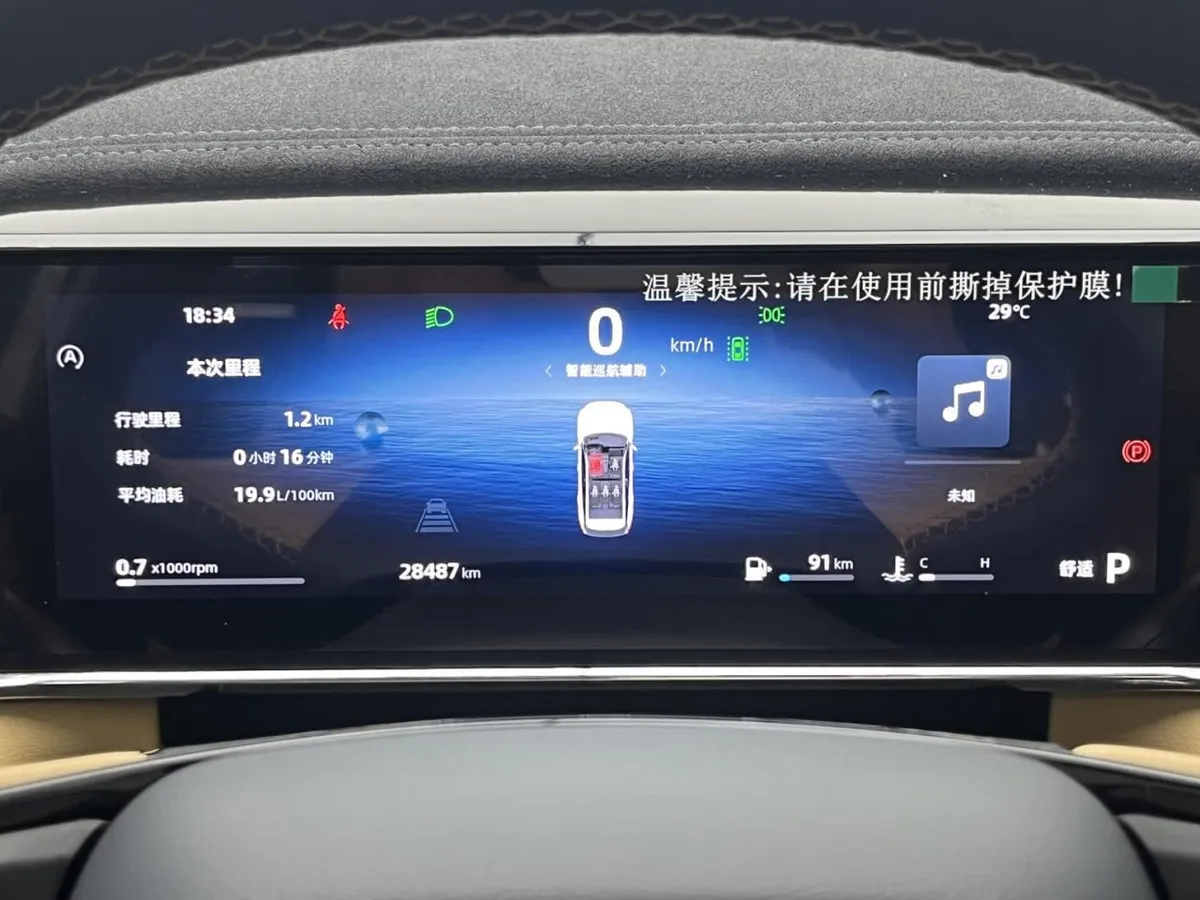 GEELY BOYUE L 2WD 2023