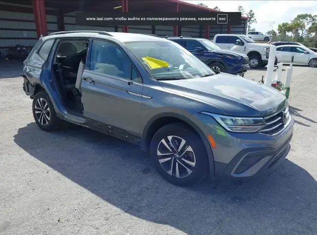 VOLKSWAGEN TIGUAN S 2021