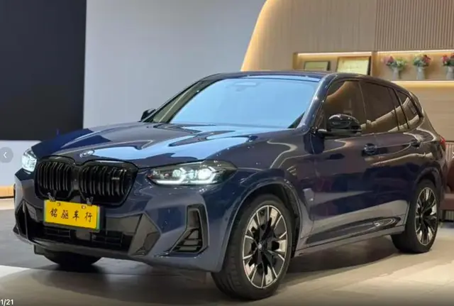 BMW IX3 2022