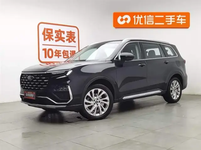 FORD LINGYU 2023