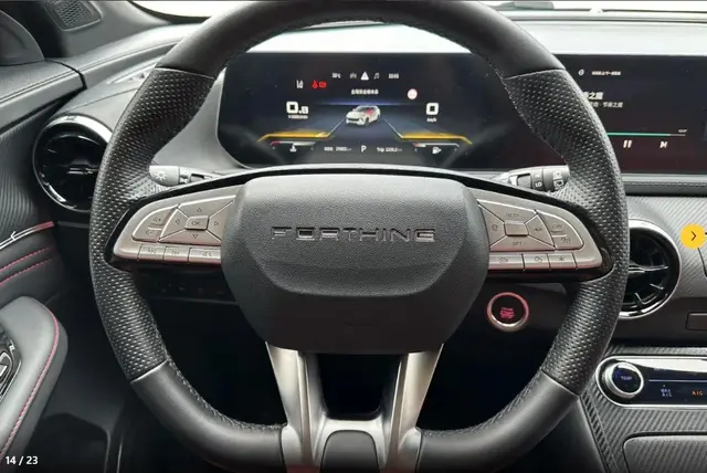 FORTHING EVO T5 EVO 2022