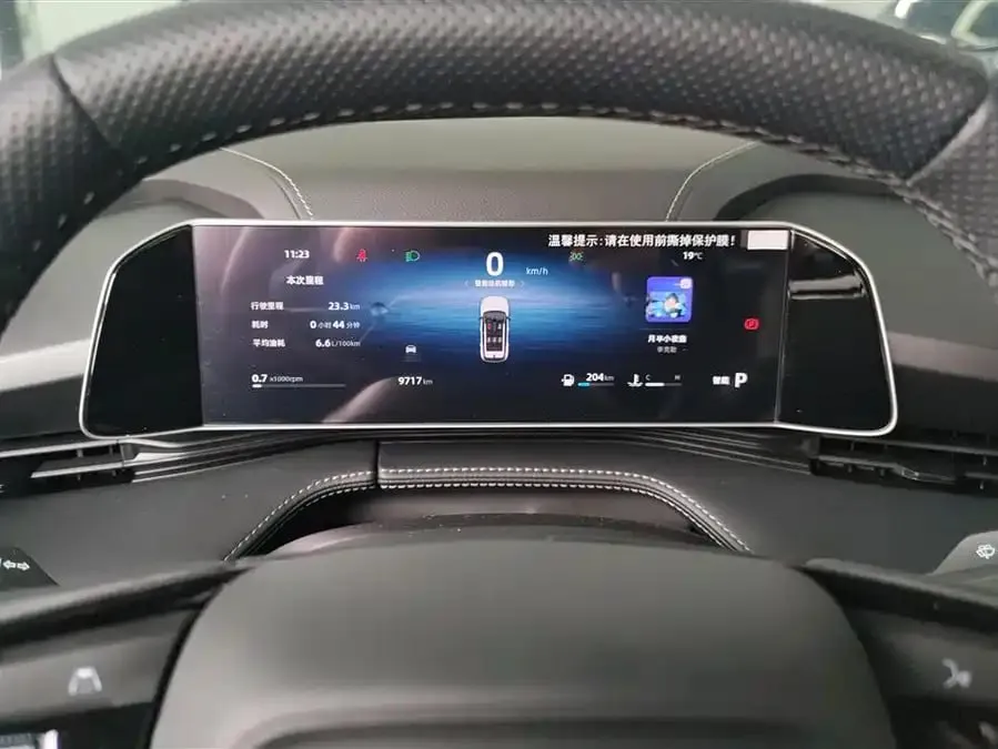 GEELY BOYUE COOL 2023