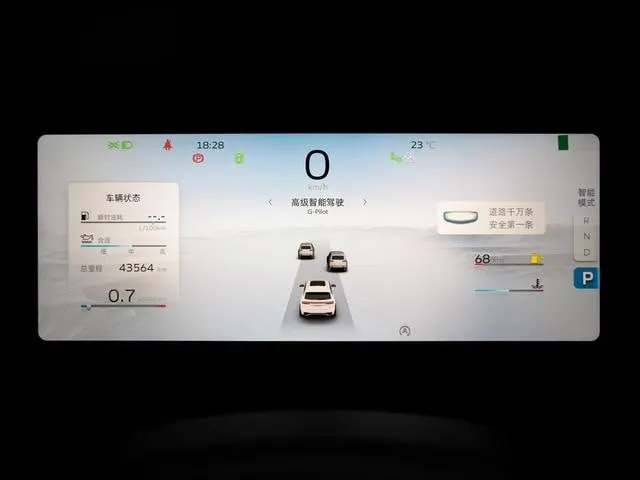 GEELY MONJARO FOUR-WHEEL 2022