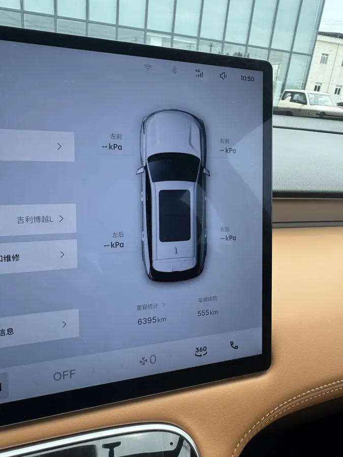 GEELY BOYUE L 2025