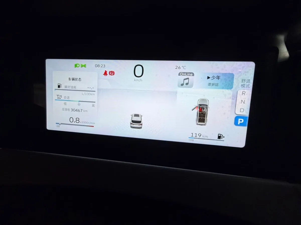 GEELY HAOYUE L PREMIUM 2023