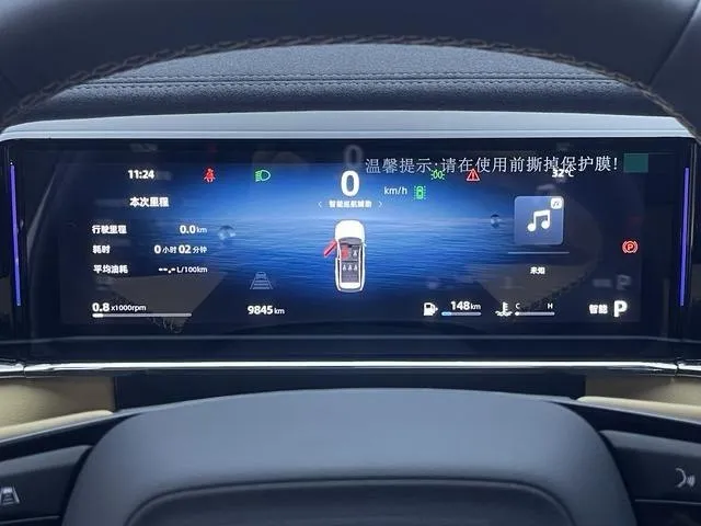 GEELY BOYUE L PREMIUM 2023