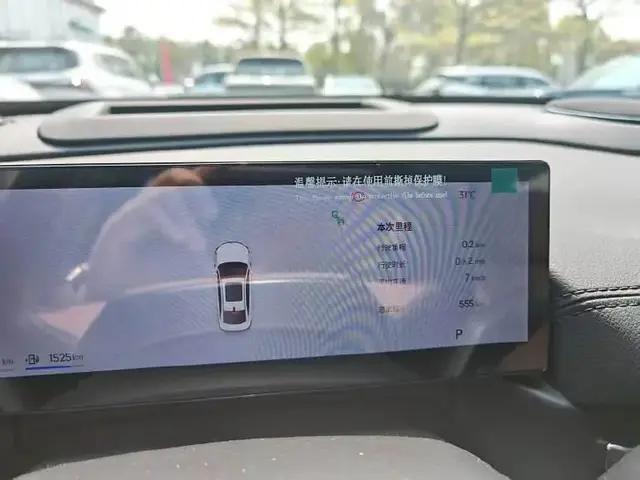 GEELY GALAXY A7 EM-I 2025