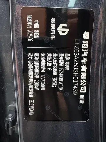 LEAPMOTOR C16 2025