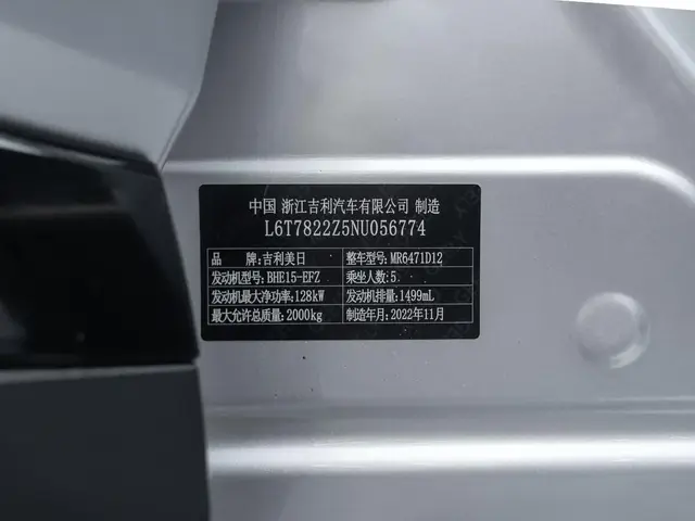 GEELY BOYUE L PREMIUM 2022