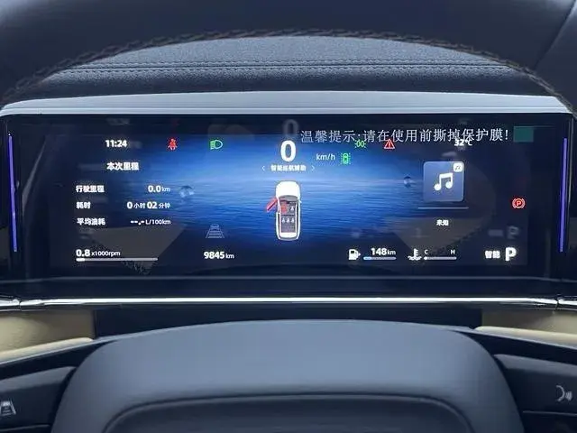 GEELY BOYUE L PREMIUM 2023