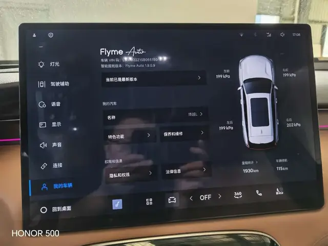 GEELY BOYUE L 2025