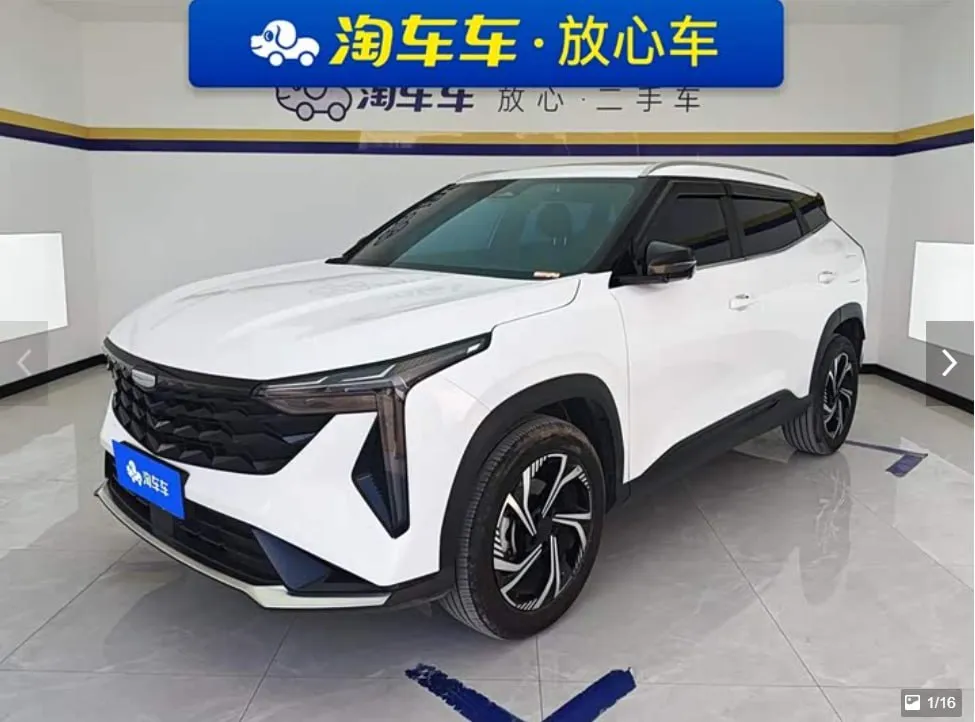 GEELY BOYUE 2024