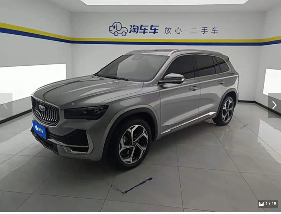 GEELY MONJARO 2023