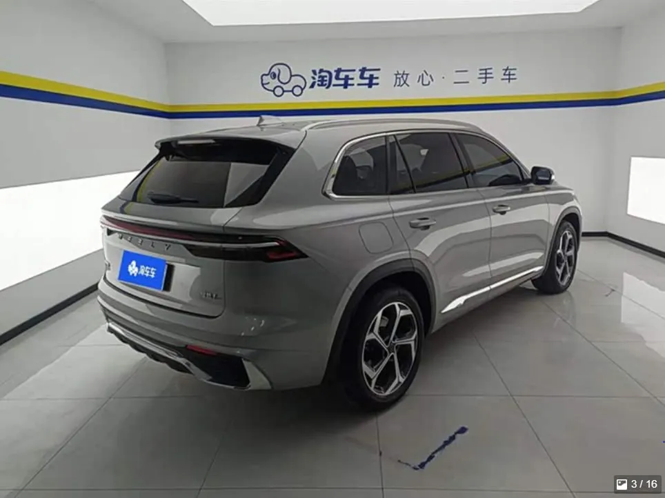 GEELY MONJARO 2023