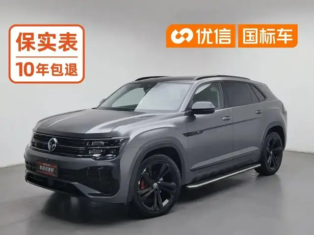 VOLKSWAGEN TERAMONT 2023