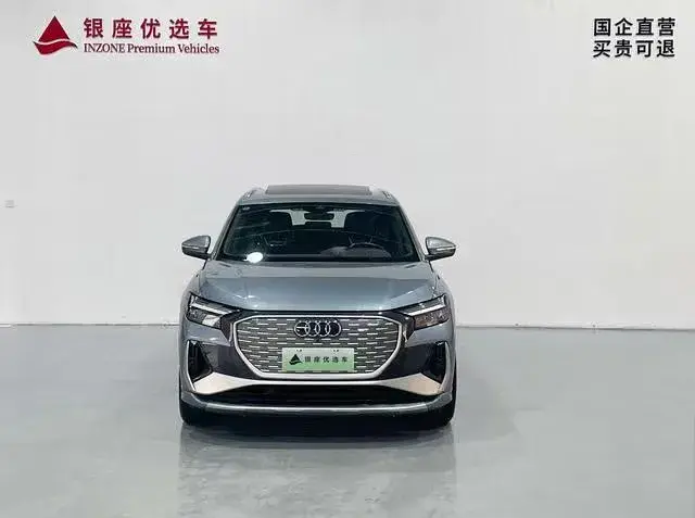 AUDI Q4-ETRON 4WD 2022