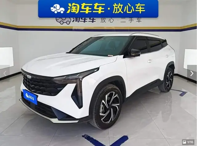 GEELY BOYUE 2024
