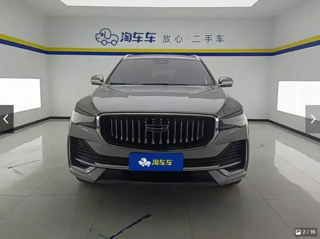 GEELY MONJARO 2023
