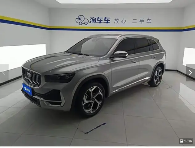 GEELY MONJARO 2023