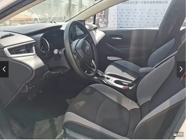 TOYOTA COROLLA 2023