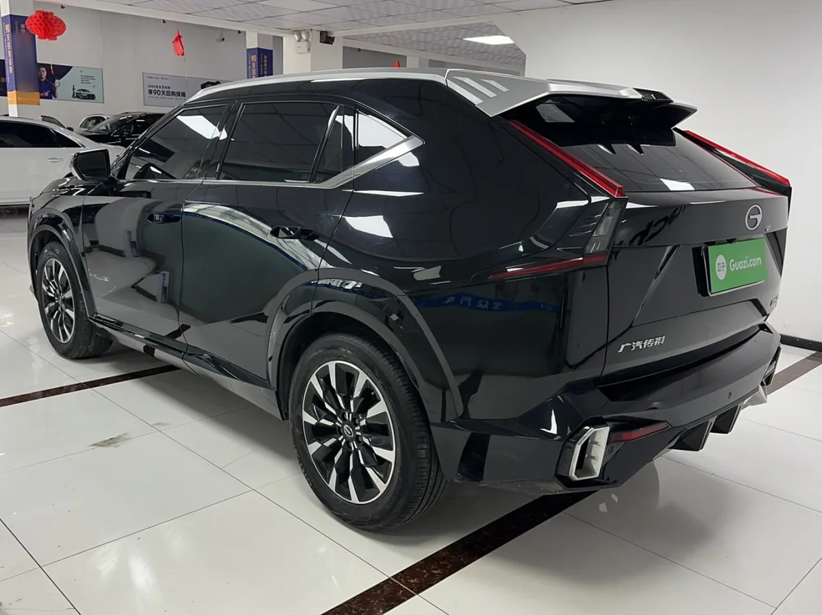 GAC EMKOO 2022