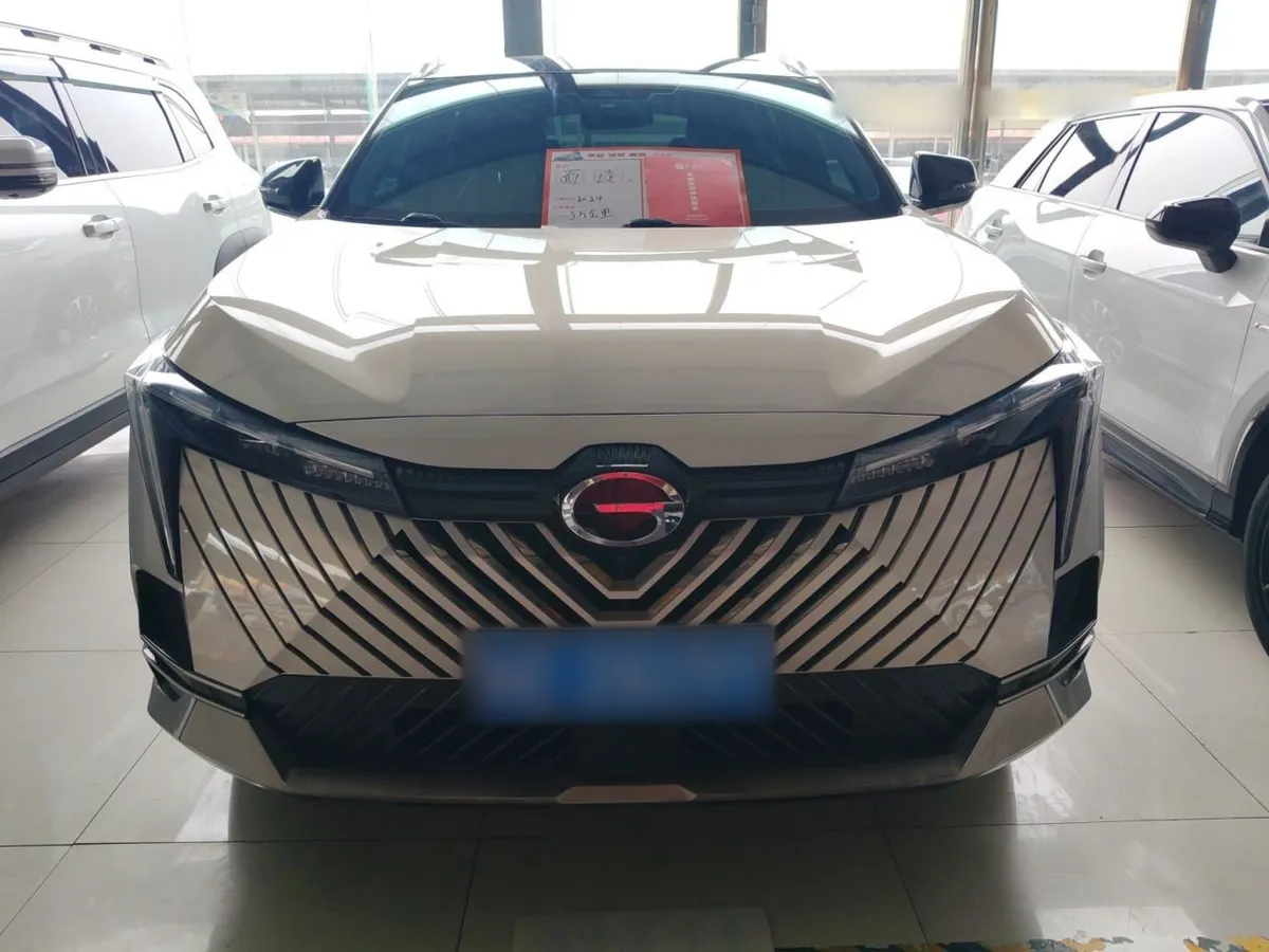 GAC EMKOO 2023
