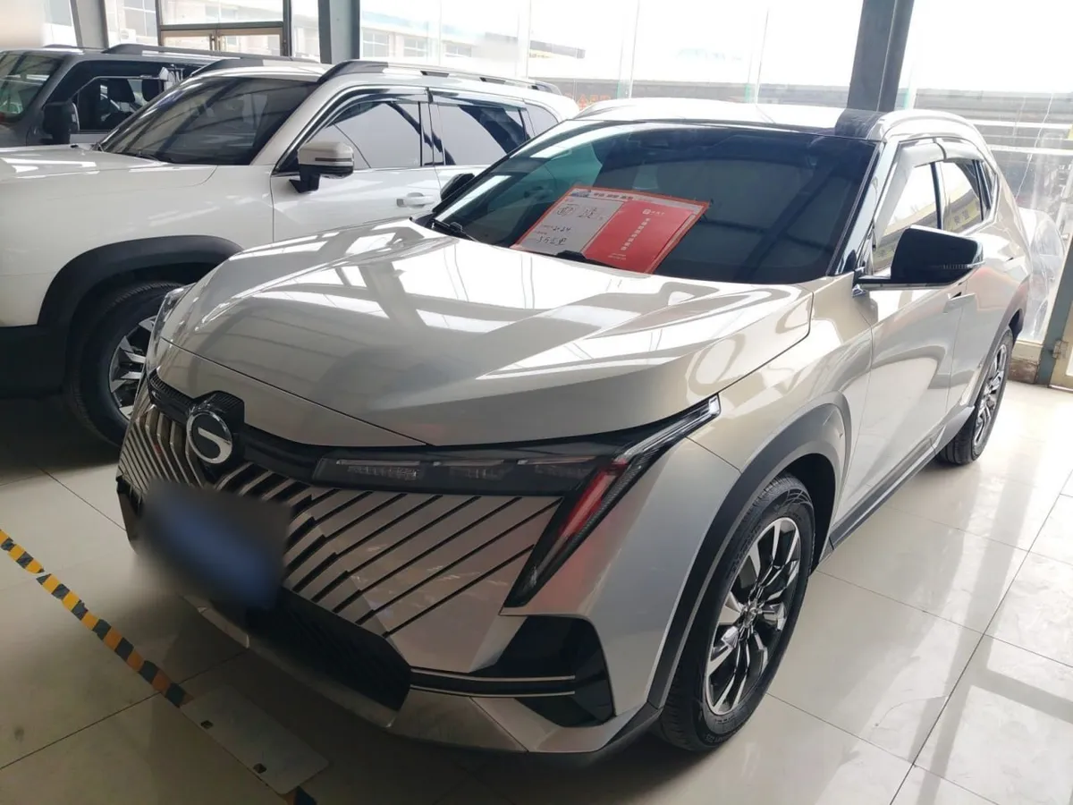 GAC EMKOO 2023