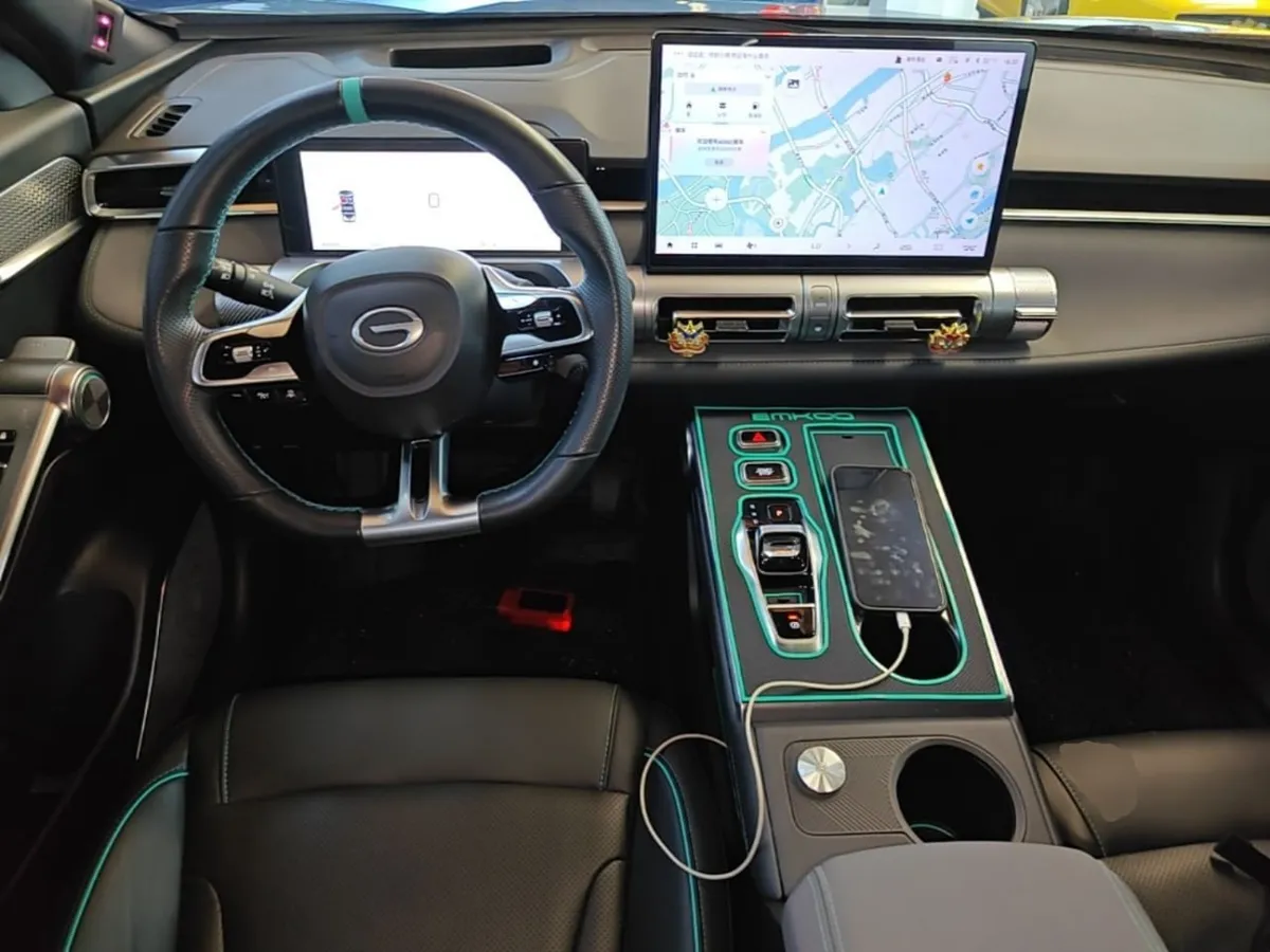 GAC EMKOO 2022