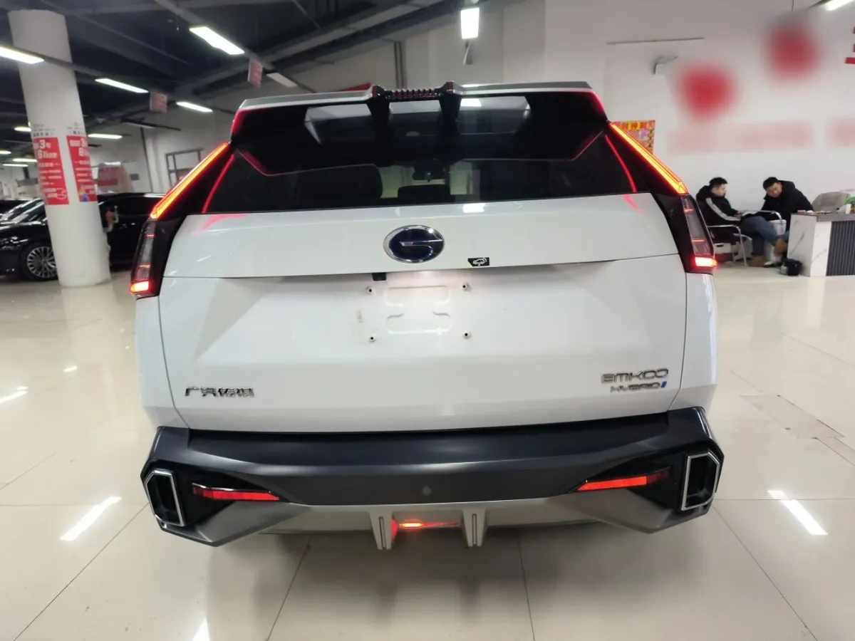 GAC EMKOO 2022