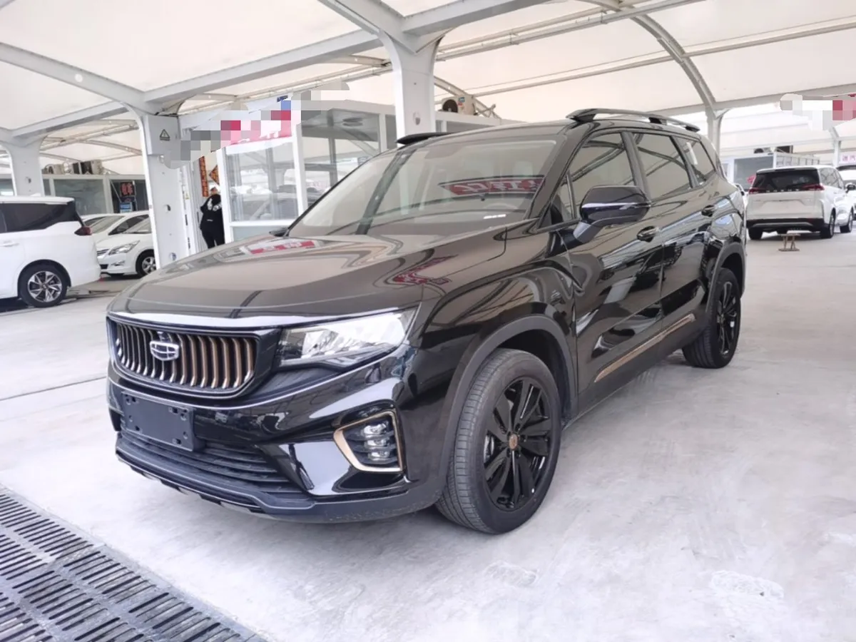 GEELY HAOYUE LIMITED 2022