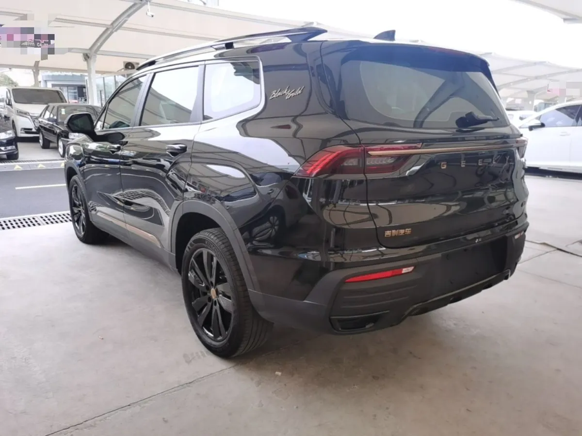 GEELY HAOYUE LIMITED 2022