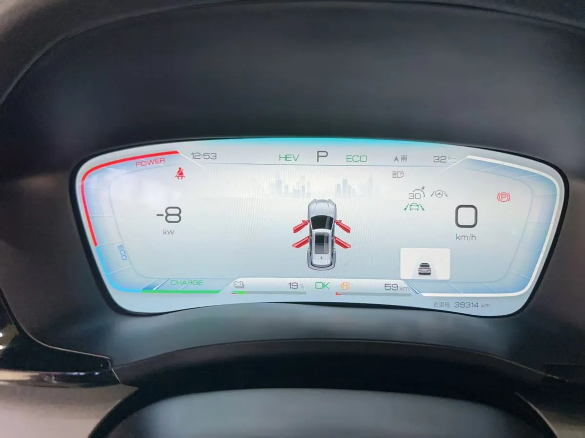 BYD SONG PLUS 2023