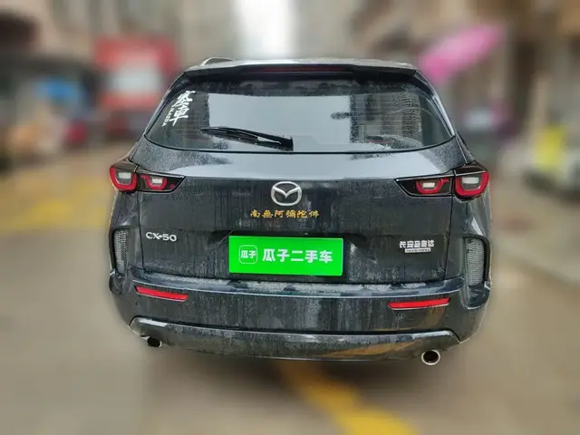 MAZDA CX-50 2023