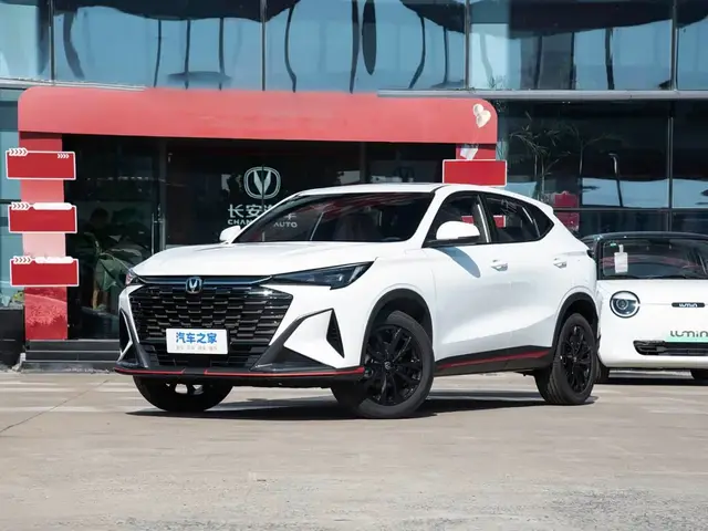 CHANGAN X5 PLUS 2026