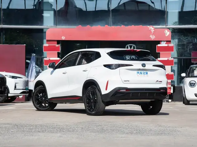 CHANGAN X5 PLUS 2026