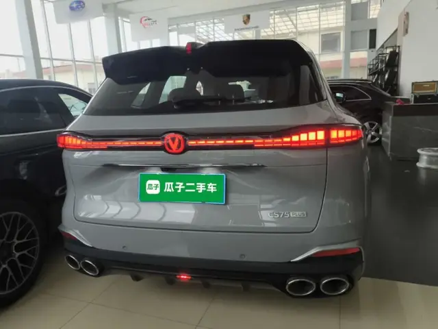 CHANGAN CS75 PLUS 2024
