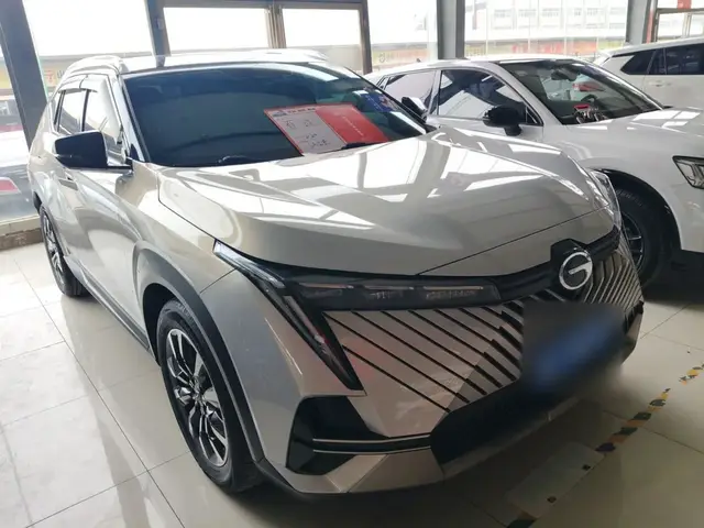 GAC EMKOO 2023