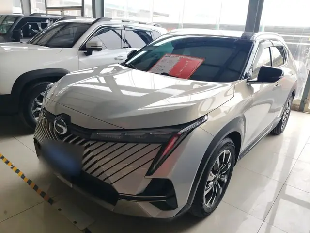 GAC EMKOO 2023