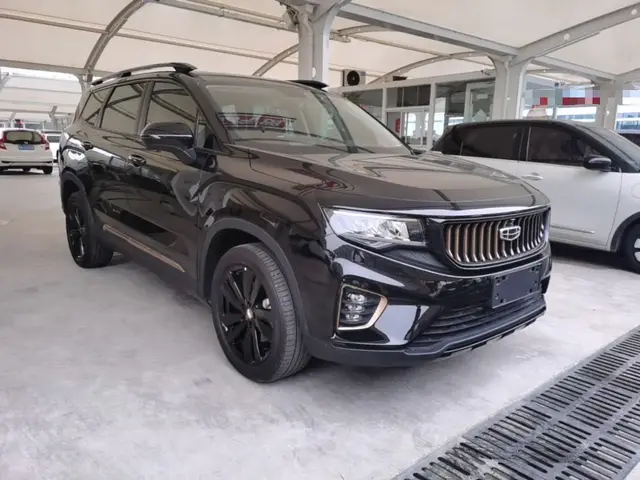 GEELY HAOYUE LIMITED 2022