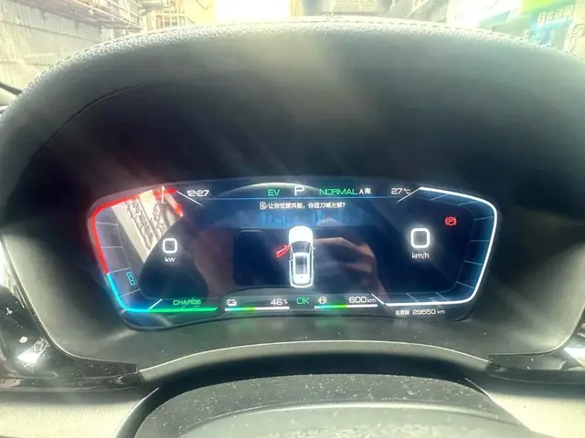 BYD SONG PLUS 2023