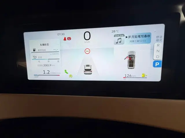 GEELY HAOYUE L 2023