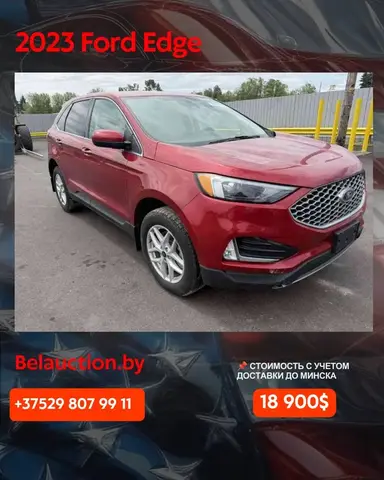 FORD EDGE 2023