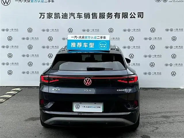 VOLKSWAGEN ID.4 ID4 PRIME 2022
