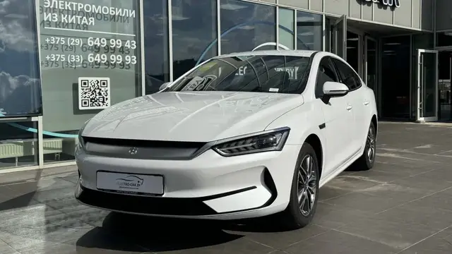 BYD QIN PLUS 510 LEADING 2024