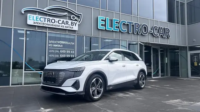 AUDI Q5 E-TRON 2024