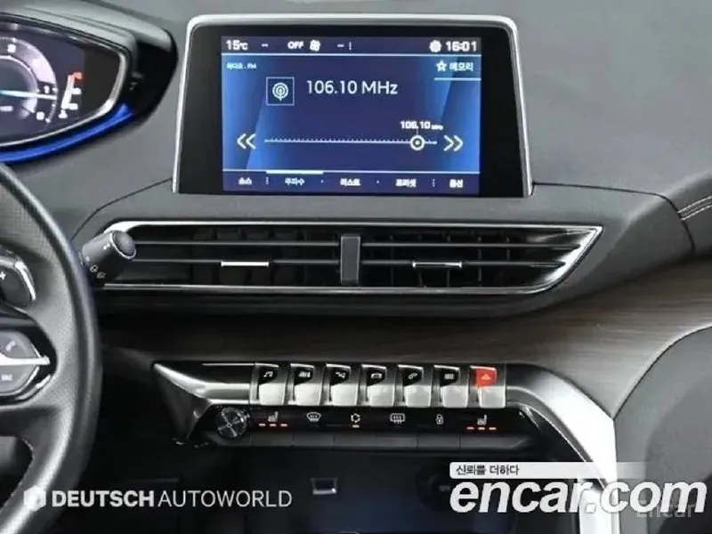 PEUGEOT 5008 2023