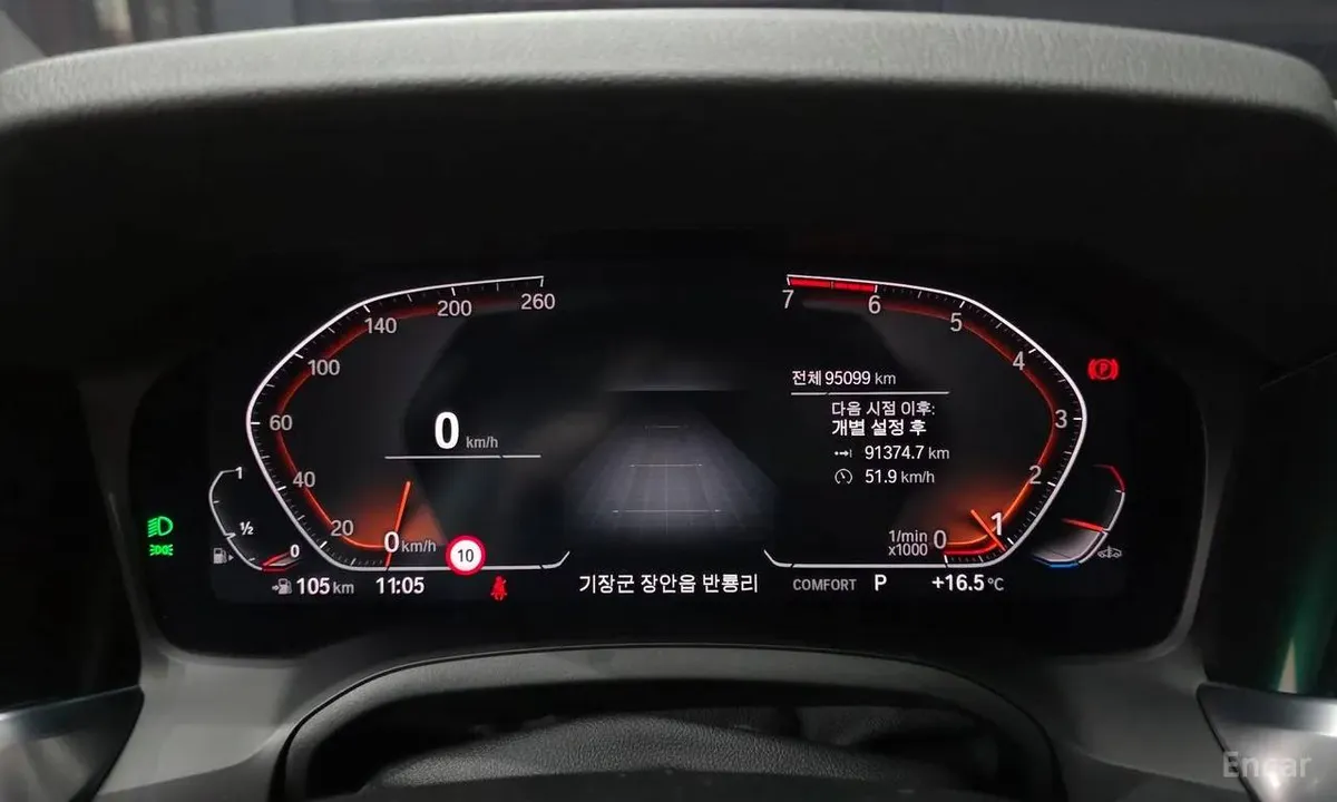 BMW 320I 2022