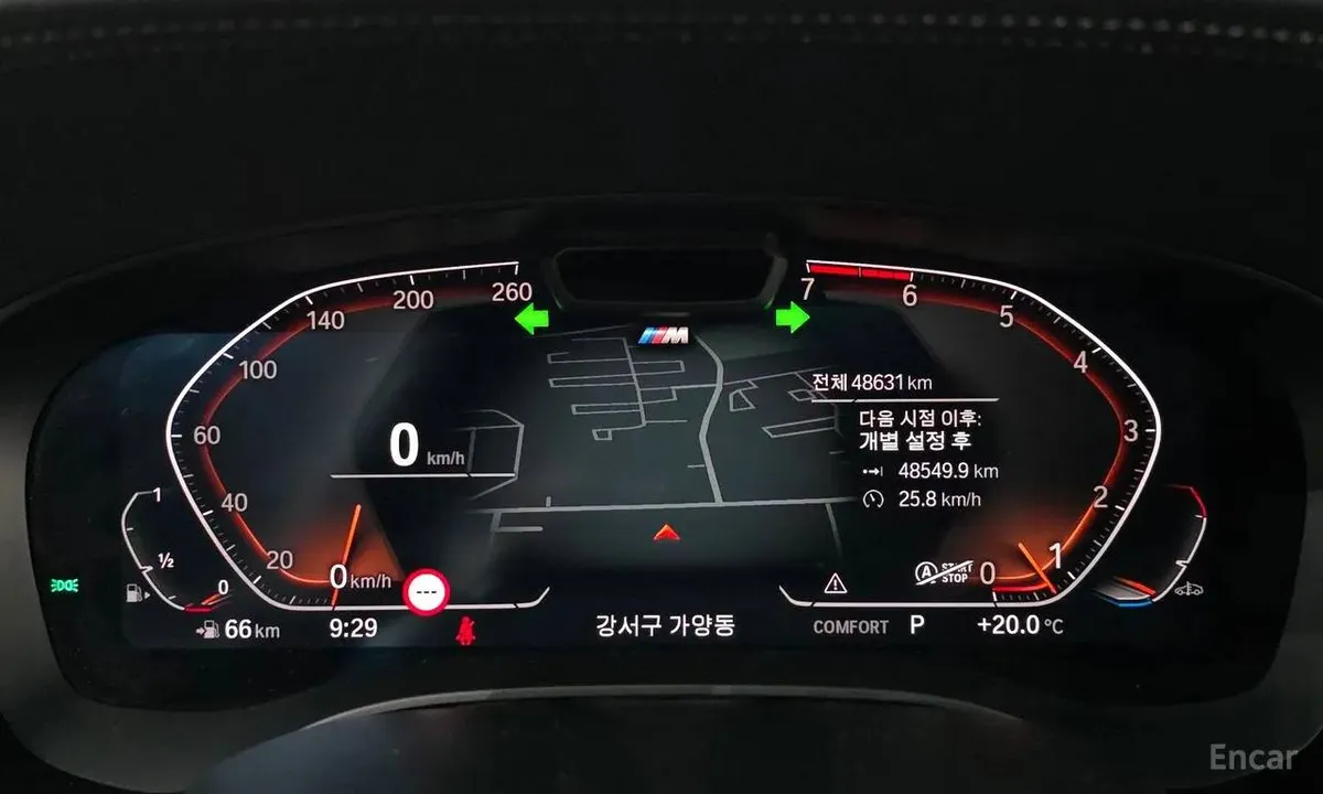 BMW 530I 2022